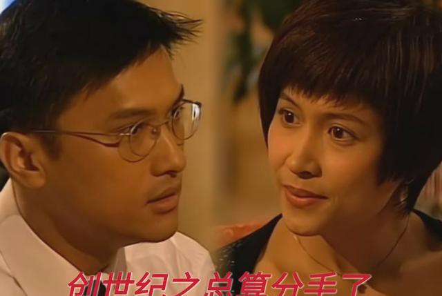 |《创世纪》许文彪Tina:总算分手了