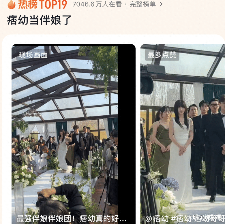 一位年轻的网红伴娘上了热搜！一袭白衣引争议，美与丑有天壤之别