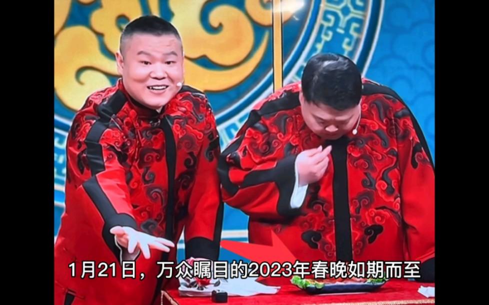 岳云鹏|一场生日，娱乐圈的人走茶凉，在岳云鹏身上体现的淋漓尽致