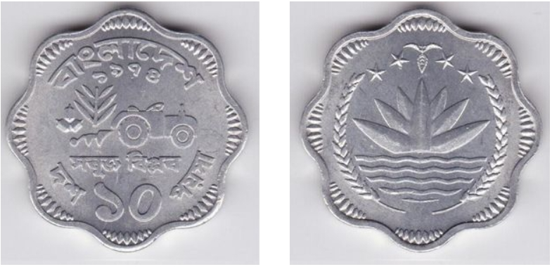 重量最轻的硬币收藏品：铝币