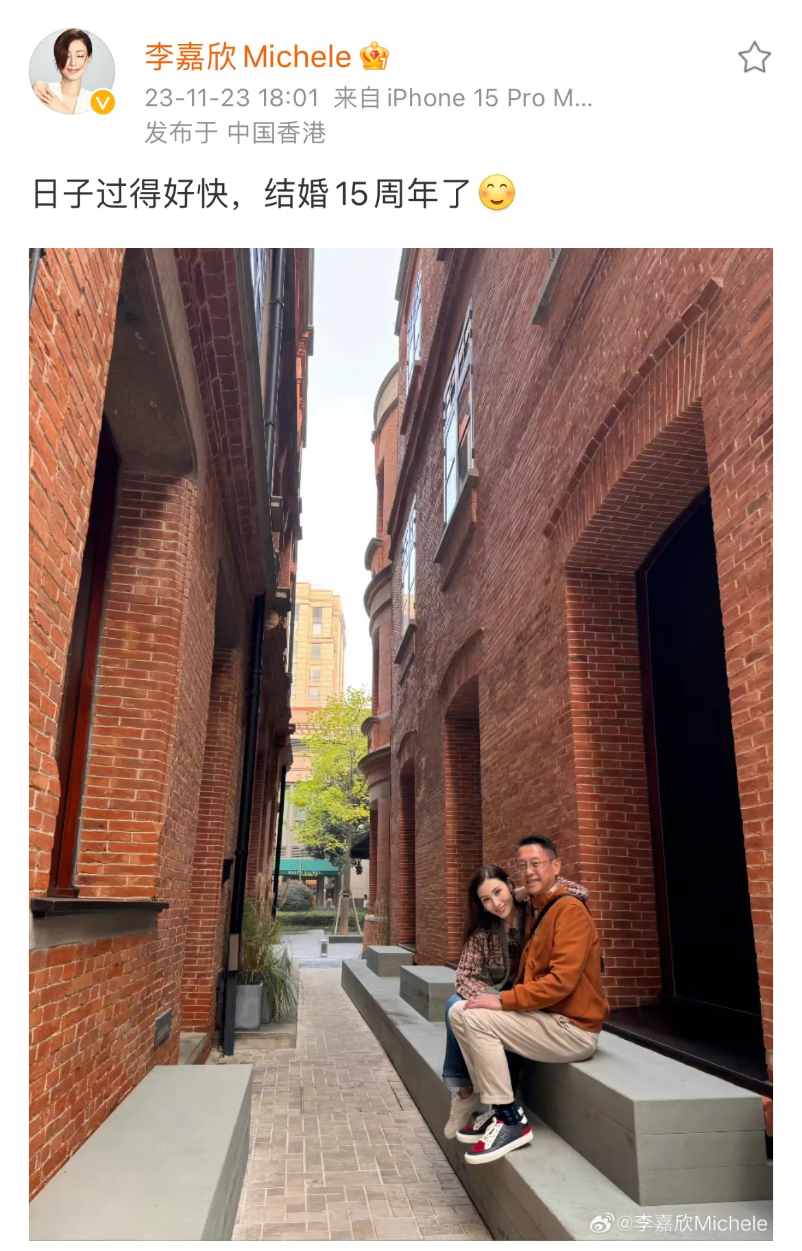 偶遇李嘉欣许晋亨现身上海街头,夫妇俩牵手逛街撒狗粮,恩爱甜蜜