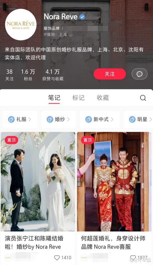 吴千语礼服被嘲像服务员,和何超莲同一家设计,婚纱店发声被骂惨