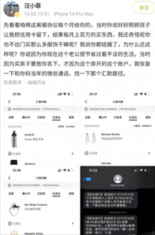 大S事件再升级!具俊晔骂汪小菲女儿没教养,大S五千万放弃抚养权