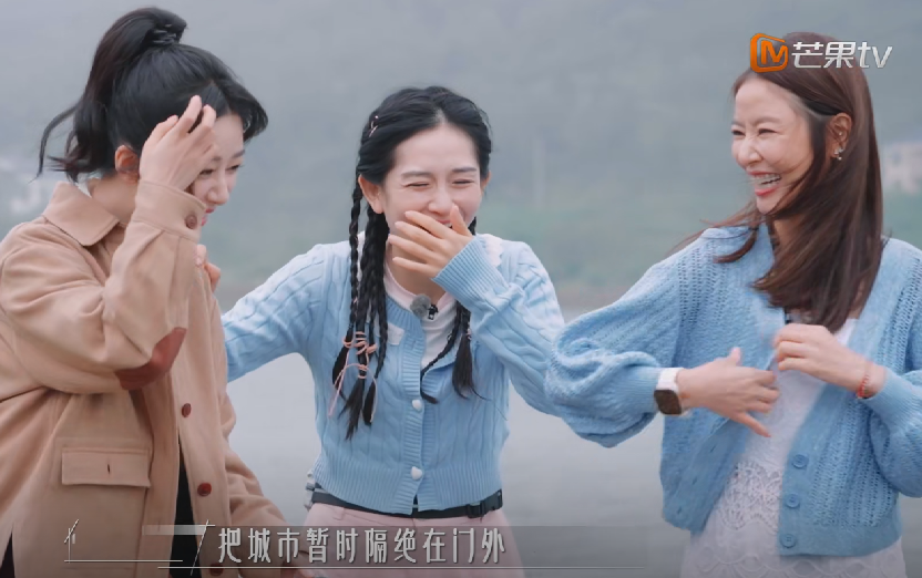 女版“向往的生活”：杨紫林心如的真实颜值，治好了我的容貌焦虑