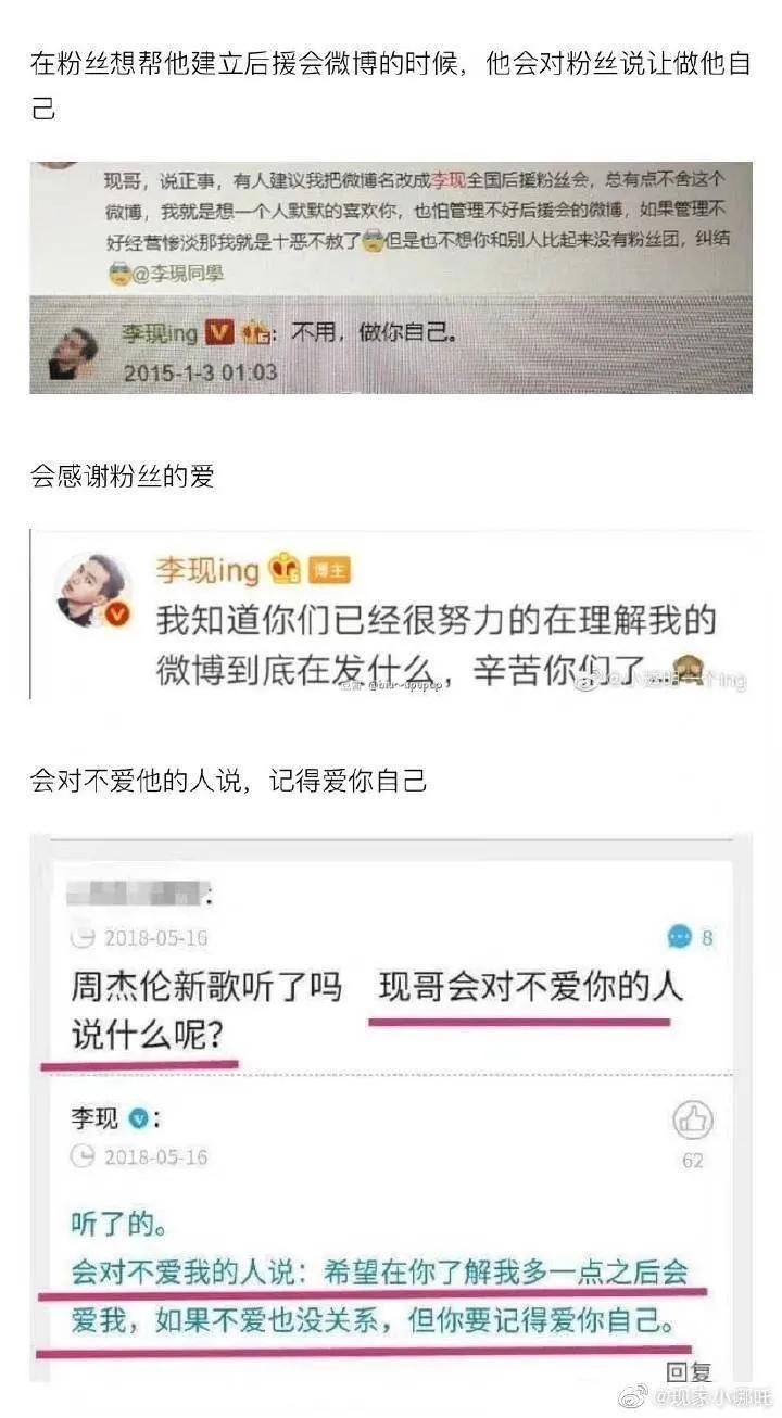 李紫婷|李现染发被恶意P图,怒发银发图来引导洗广场