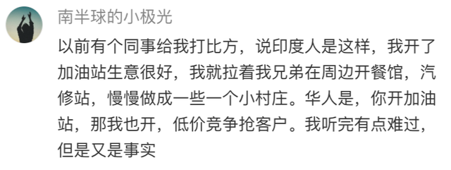 成都|华女网上吐槽：澳洲求职避雷华人公司，存在PUA文化和狼性精神