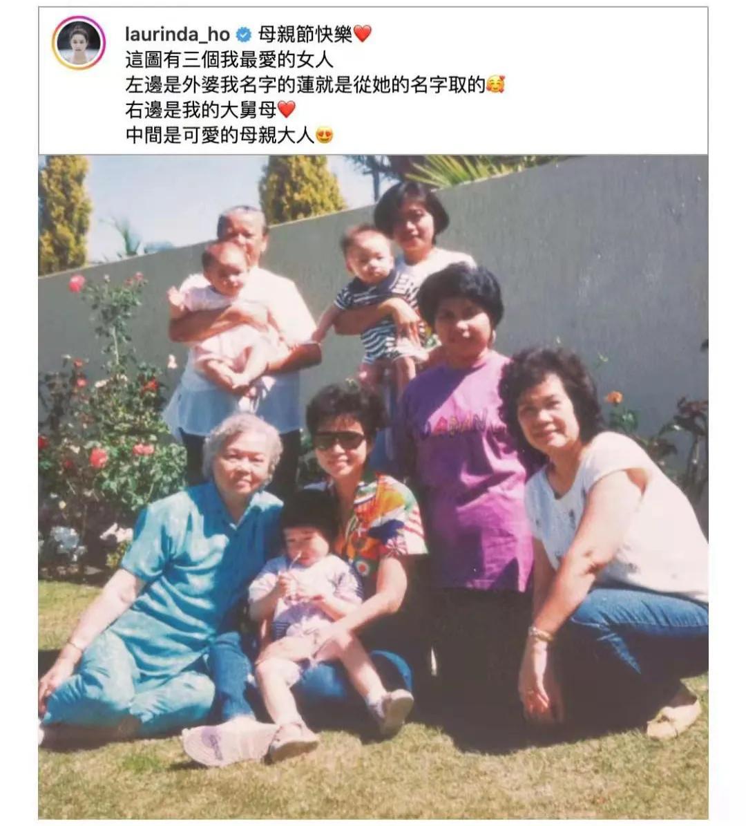 陈婉珍|陈婉珍妈妈照片曝光,支持女儿未婚先孕