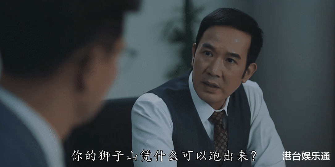 《香港人在北京》第4集:陈展鹏假喝被拆穿,洪永城辱火锅被教训