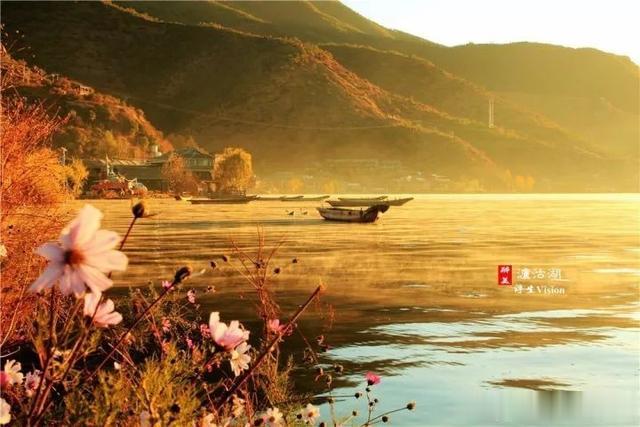 泸沽湖|泸沽湖的秋天，就是这么美！