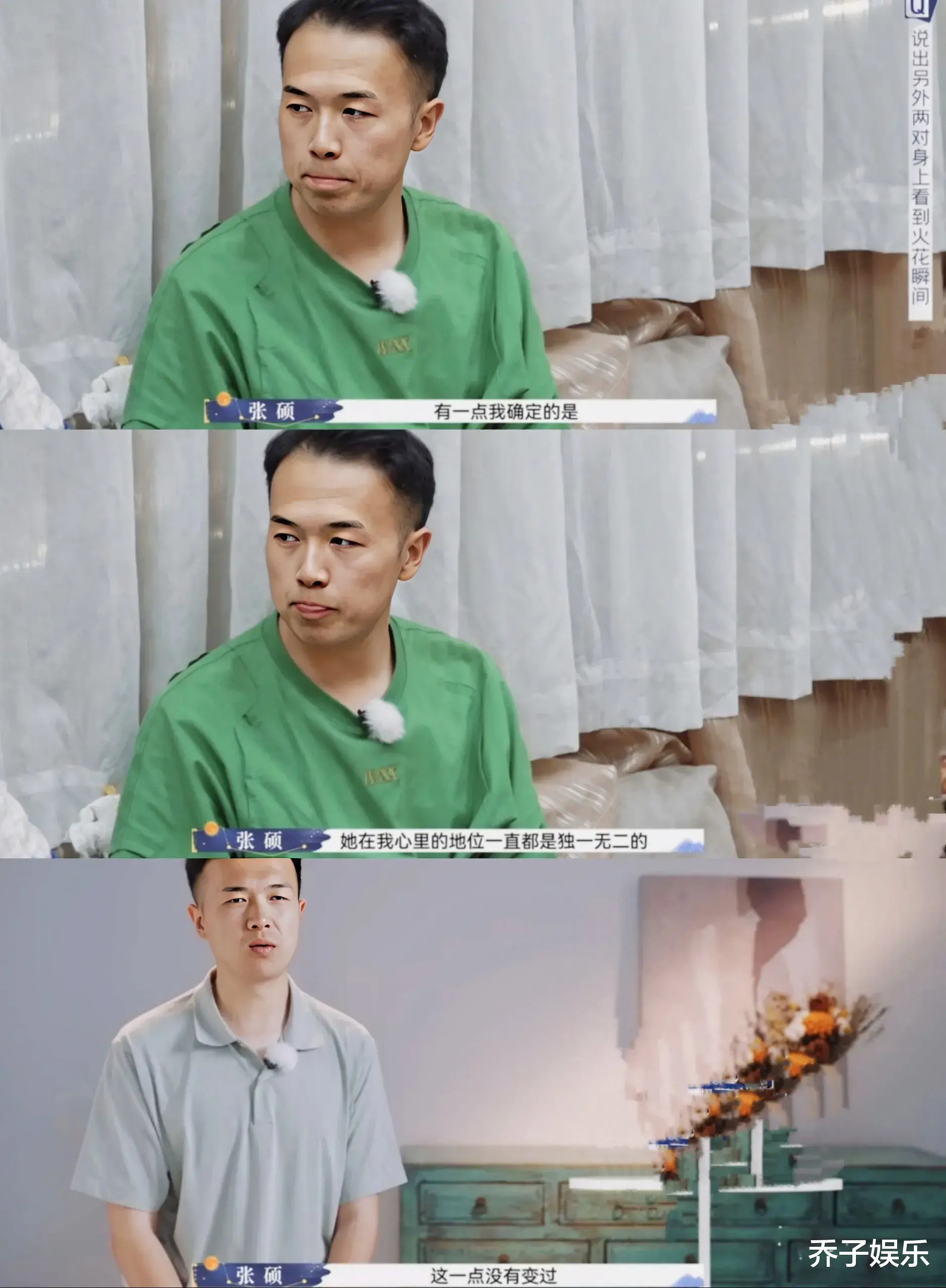 《再见爱人3》这对爱人有多下头，连导演都看不下去了？