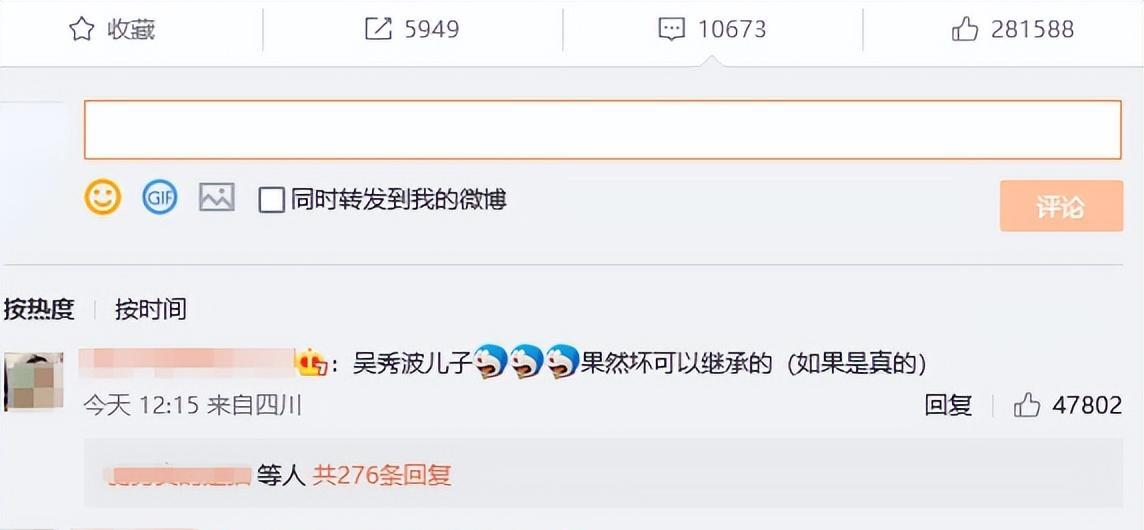 事实证明,已经54岁移居英国的吴秀波,已经变成了“肥胖油腻男”