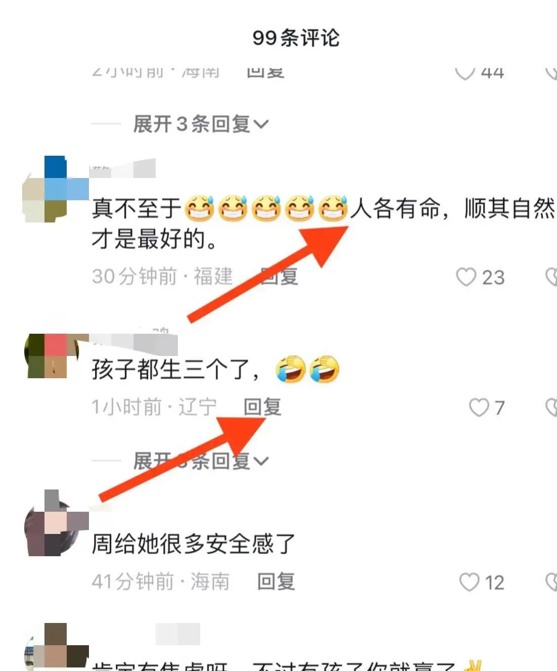 昆凌严重焦虑!原来她爱的这么卑微?担心不能满足周杰伦的期望!