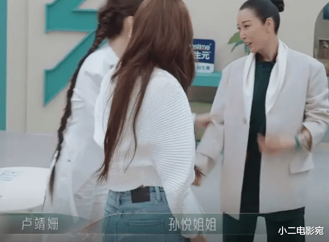 |《浪姐4》三公舞台结束,吴倩未淘汰冲上热搜,第一名太狠了