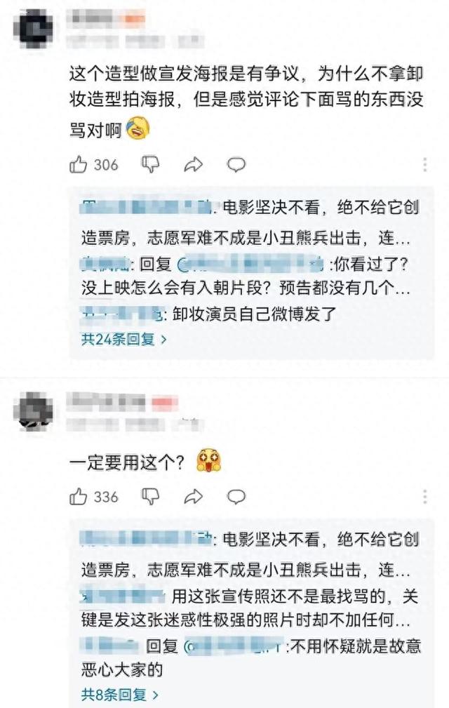 大汉奸头、五官狰狞，就别硬演“乔冠华”了，你是当观众瞎吗！