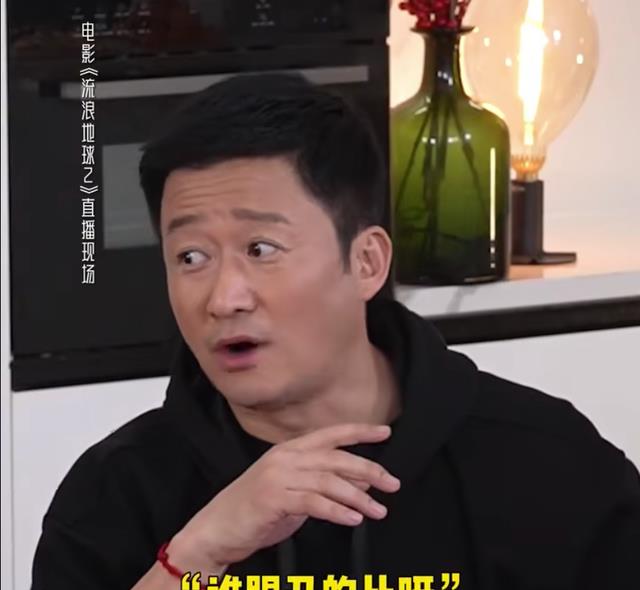 沙溢|吴京戒碳水半年，沙溢一天吃7顿，《流浪地球2》师徒待遇天壤之别