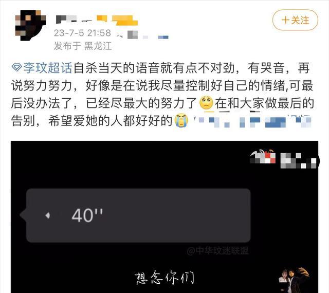 六段感情12次试管均告失败，歌手李玟生无可恋决绝离世，年仅48岁