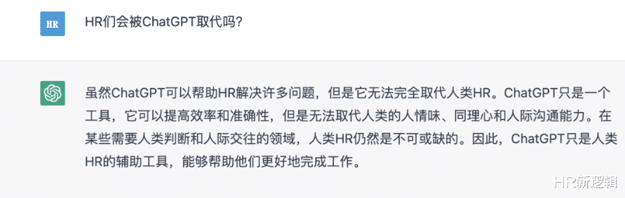 hr|360内部信:360员工不会被GPT淘汰,鼓励使用GPT拿绩效