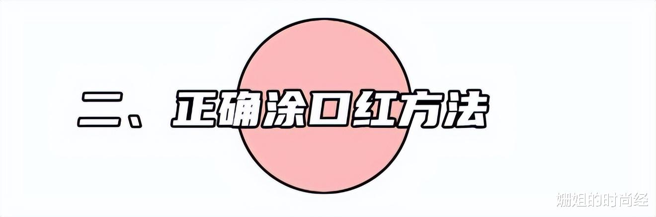 为什么现在很多女生不化妆只涂口红？看了她们化的妆，我懂了