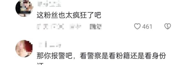 迪丽热巴|5个娱乐新闻：张恒向郑爽下跪道歉，洪亮被迪丽热巴粉丝抓伤