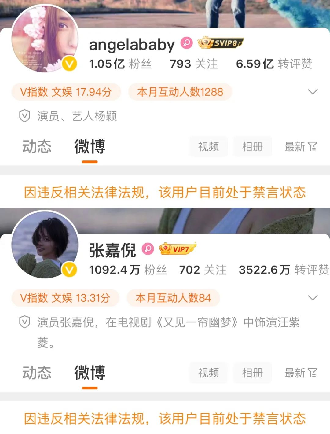 2023年最后一个大翻车,没想到会是他