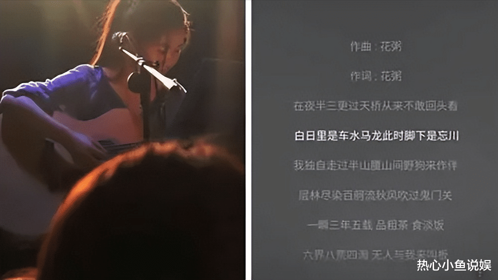 民谣界“女流氓”,歌词粗俗多次抄袭,如今这般下场也活该!