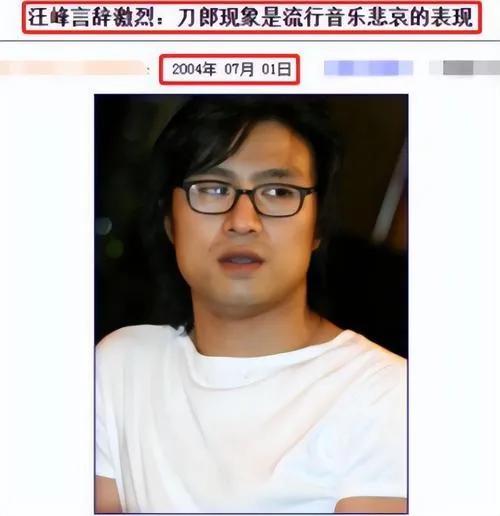 刀郎终于撕开了娱乐圈遮羞布，那又鸟是什么鸟？转腚又是谁的腚？