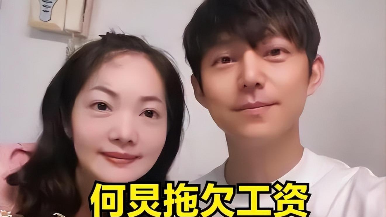 何炅欠薪15W风波升级！保姆晒聊天记录，何炅语气冷漠让其加班