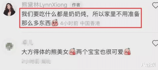 熊黛林全家出游,意外曝光真实身材,俩女儿颜值差异大不像双胞胎