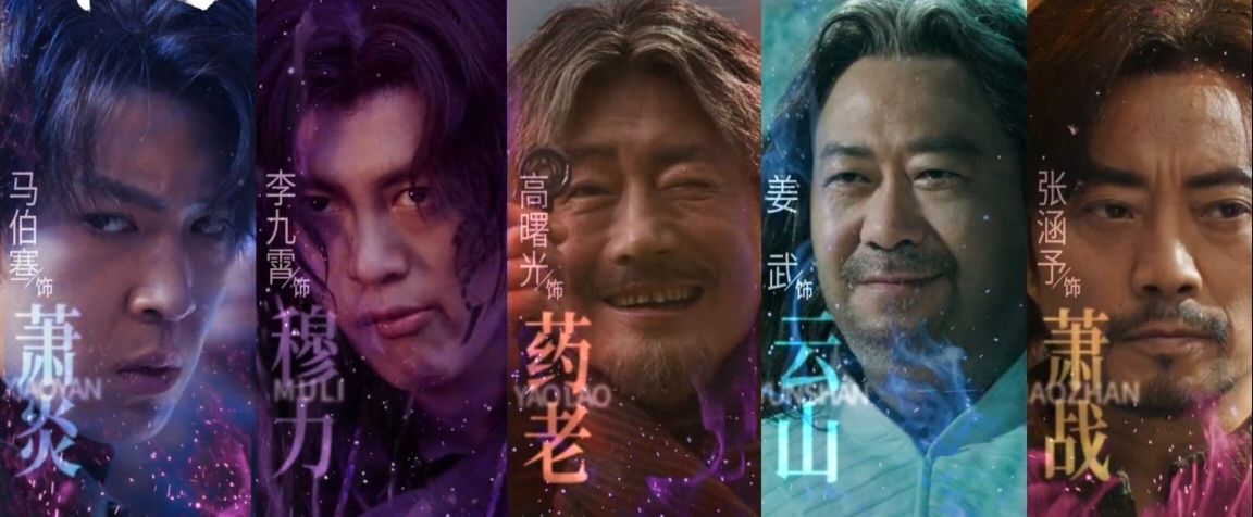 斗破苍穹电影版预告播出,内容改动太大,网友:斗气化马又来了