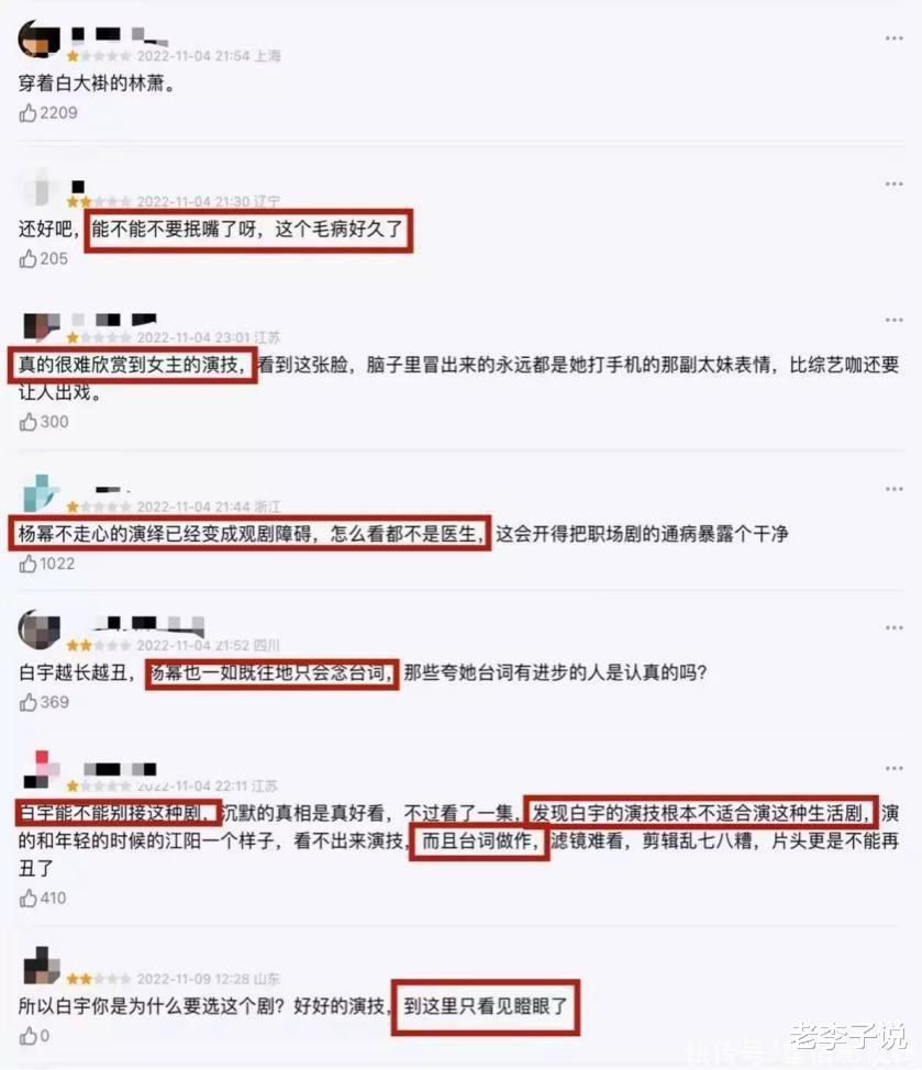 赵丽颖|被微博之夜“除名”的赵丽颖,已经在另一条路上越走越远