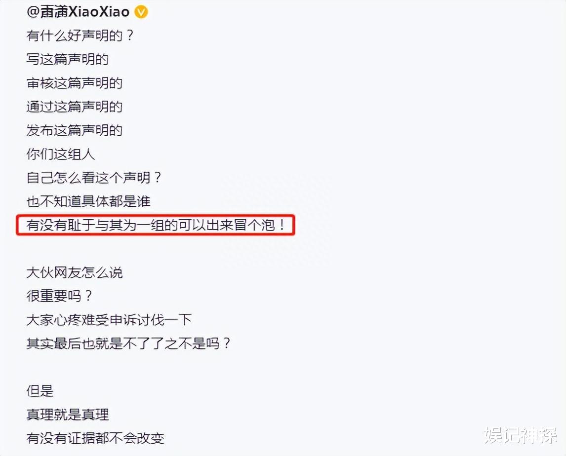 台湾省女歌手公开支持李玟!犀利吐槽好声音,网友咆哮:大腕明星不吱声?