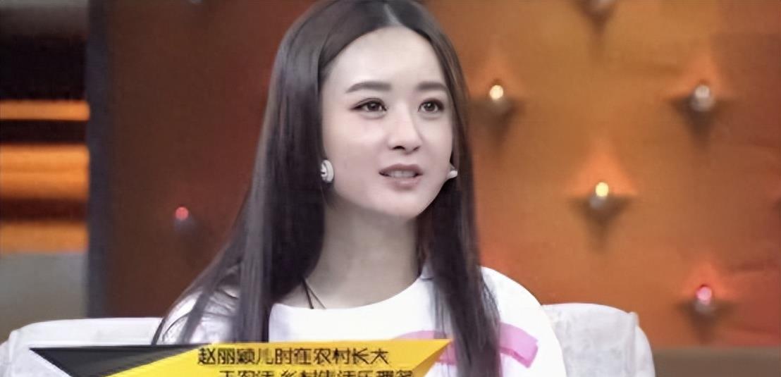 曝赵丽颖怀二胎现身,婆婆送500w珠宝求原谅,女方这次要求办盛大的婚礼