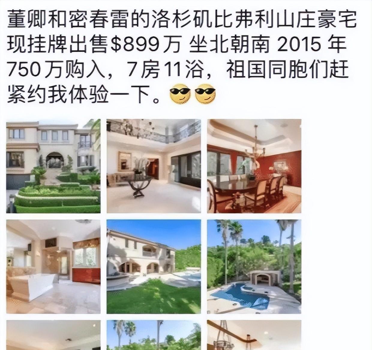 “央视一姐”到“查无此人”，49岁的董卿，终于落到今天这一下场