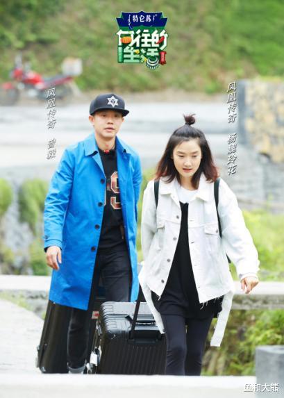 谭松韵|《向往7》中途换录制地,谭松韵凤凰传奇加盟,彭昱畅也回归了!