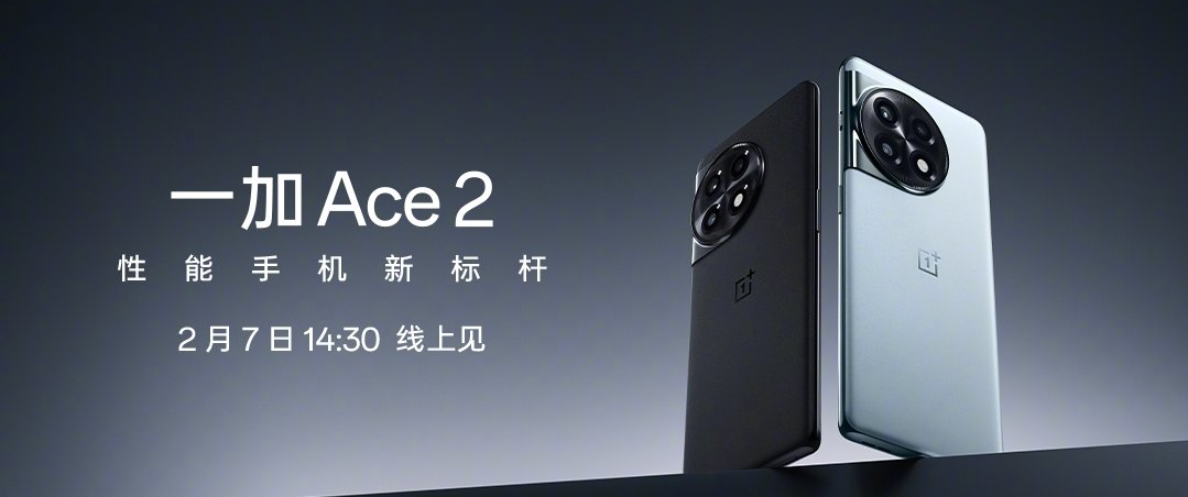 一加科技|续航焦虑拜拜：一加Ace2首发行业最强的电池芯片，挑战功耗最低骁龙8+