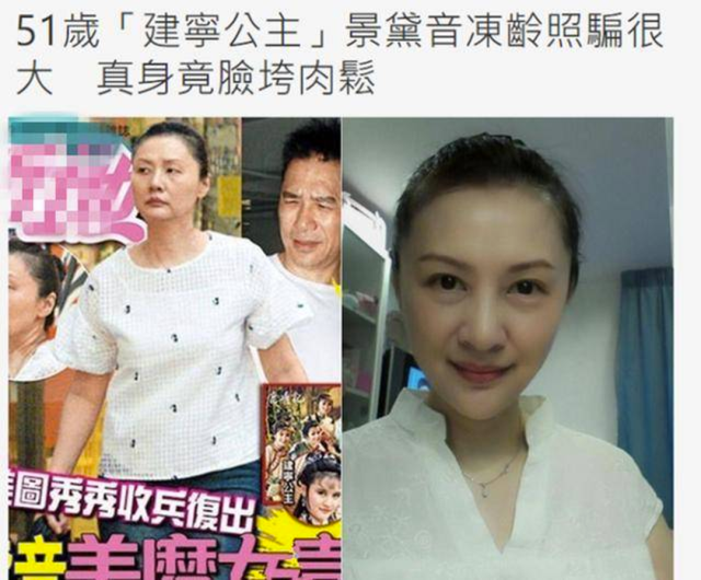 章子怡|TVB初代「建宁公主」嫁二婚男婚姻幸福成「美魔女」
