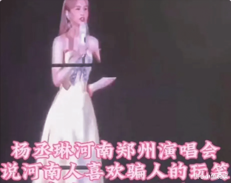 先别着急封杀她,让全世界都看看她有多蠢,这下3个人全凉了!