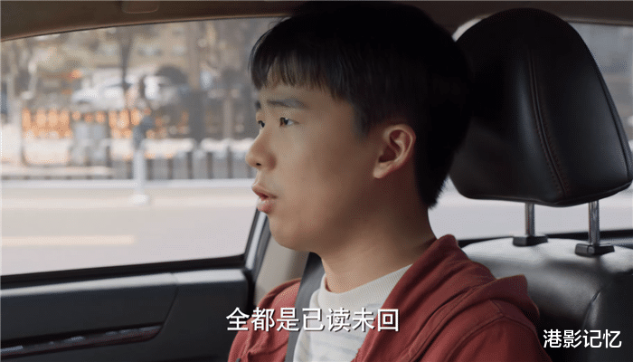 平凡之路|央视播出，收视率破1，《平凡之路》拍出了烟火气，郭麒麟是惊喜