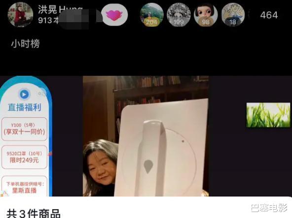 洪晃|四段婚姻,出身名门却一身痞气,京圈名媛的故事远比你想得更精彩