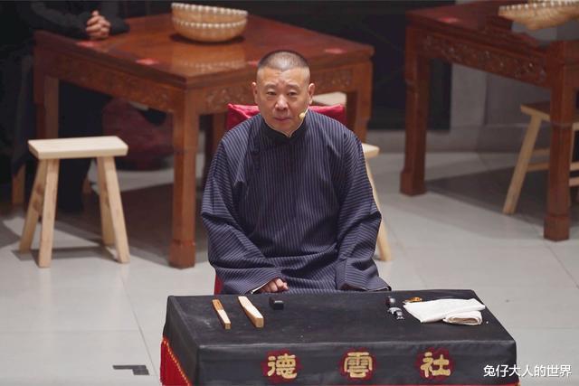 德云社撂地演出，众演员带来评书、单口，网友：没第一天热闹了