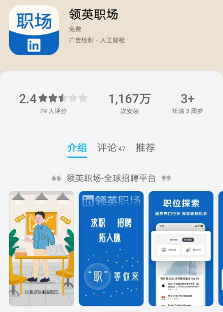 知名平台宣布:正式关停!