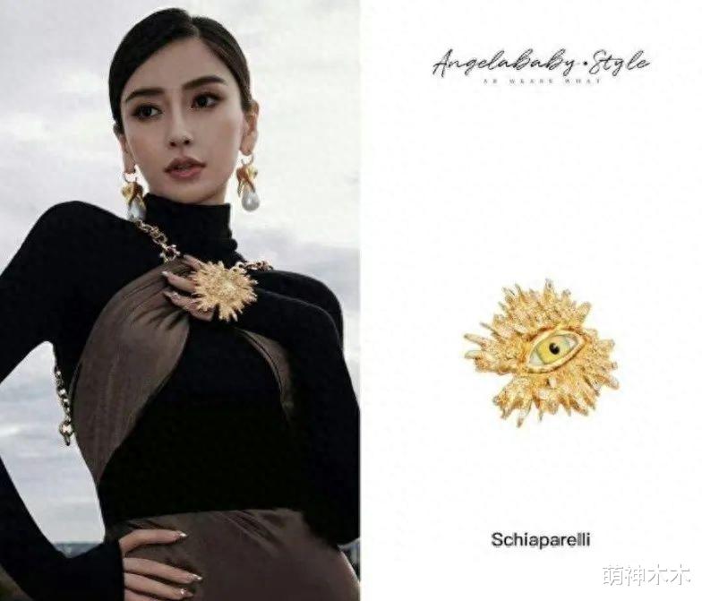 baby风波升级！被质疑加入邪教，在国外戴独眼戒指，工作室还打码