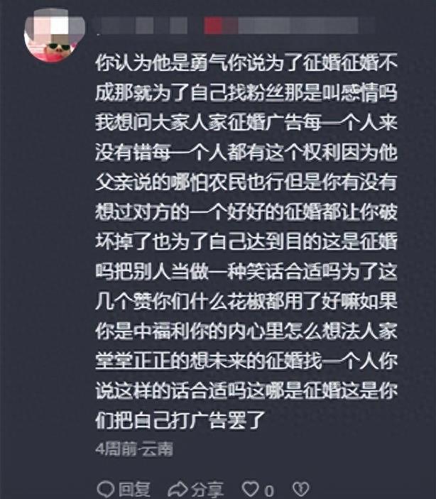 41岁宗馥莉:身材走样发胖明显,有钱人不屑追她!婚姻大事难成!