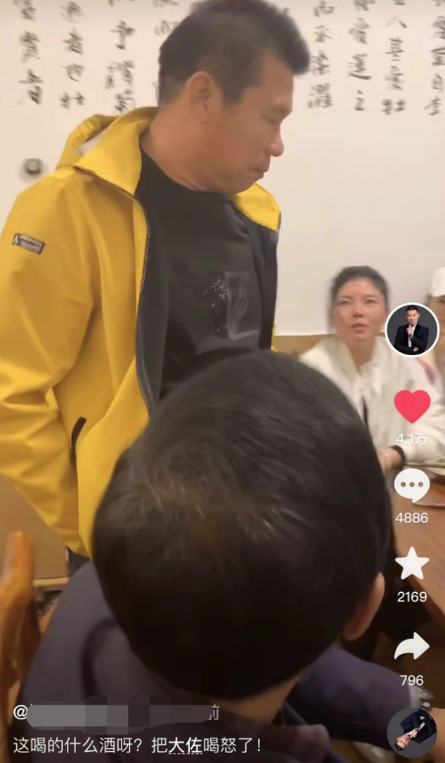 反派专业户男演员酒桌发飙！辱骂身旁女士，大摔酒杯愤怒离场
