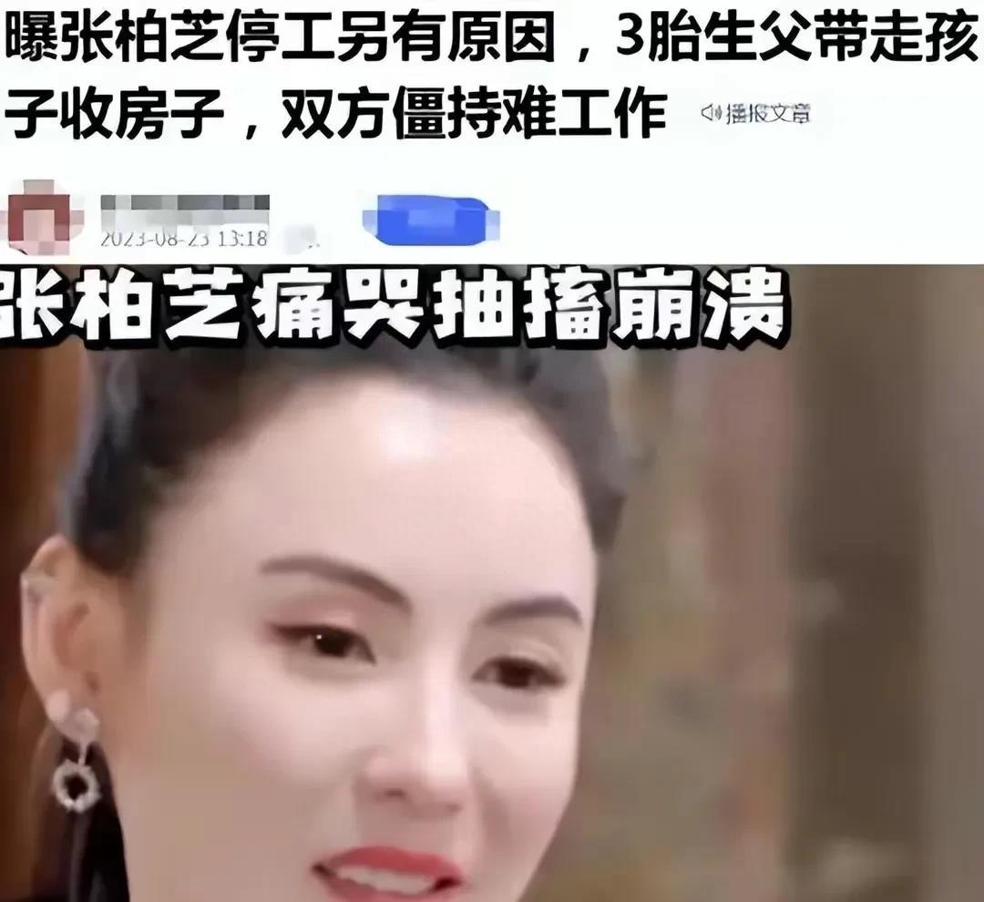 有媒体曝!张柏芝被孙东海抛弃,大病一场,谢霆锋支付千万医疗费