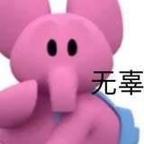 南莲看过去