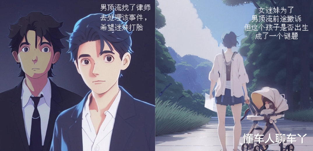 王一博|大瓜!娱记曝顶流男星睡粉,富二代粉丝怀孕,眉间痣神似王一博!