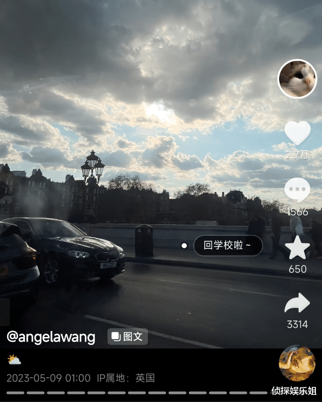 王诗龄|13岁王诗龄晒近照，与闺蜜出游玩“下衣失踪”，筷子腿超抢镜