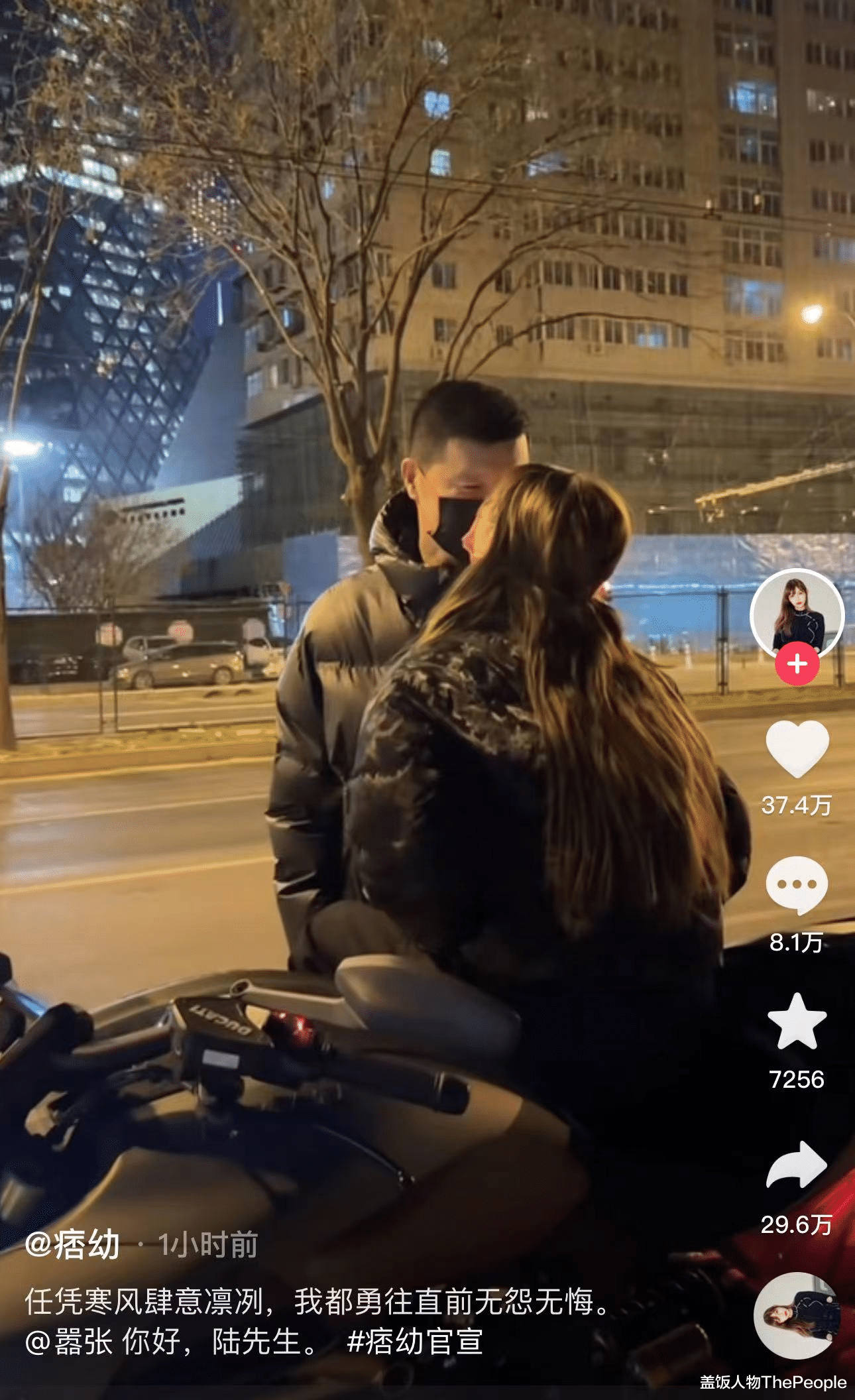 金星|胡歌隐婚金星跳了预言家,回顾她昔日的5大预言,也都一一应验了