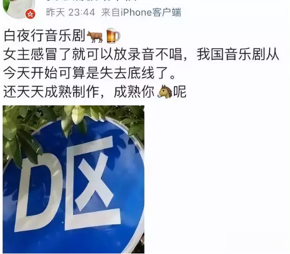 袁咏仪|带头网暴,辱骂导演,演唱会放录音,这些明星一个比一个离谱